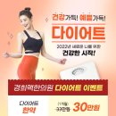 성남경희한의원 이미지