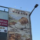 요거블랑 네이버블로그