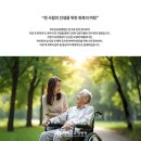 광주고려요양병원 이미지