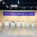 동행협동조합 이미지