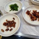 삼일꽃게식당