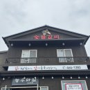 오태정육점 | 블루리본 13관왕! 구미 오태동 고기맛집"농우마실"