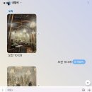 성영희탑신경과의원 | 성영희 탑 신경과/ 모래내 한의원