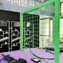 총댕이마을 이미지