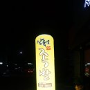 마산족발 이미지