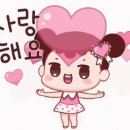 쫑생쫑사당구네 이미지