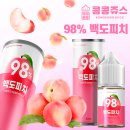 담배[여름에 마시면 시~~원한 이온음료 ECM 백도피치 !!] 건양대 전자담배 논산하카 호랑이 담배피던 시절