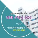 타워부동산중개사무소 이미지