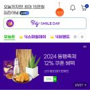 (주)와이페이모어 네이버블로그