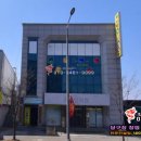 하이런 빌리어드 클럽 이미지