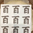 설레임떡공방 이미지