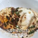 신*식 - 미추홀구 아암대로29번길 16 | 신*식