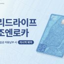 프리드라이프 - 안산시 단원구 민속공원로 91 | 프리드라이프