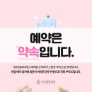 양주맘유외과의원 네이버블로그