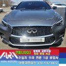 1급행복한자동차공업사 이미지