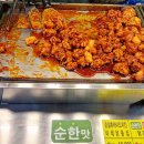 속초마늘떡볶이 네이버블로그