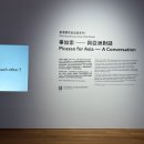 starry club | The Hong Kong Jockey Club Series: Picasso for Asia—A Conversation @M+