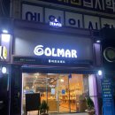 콜마르브레드 이미지