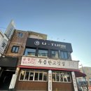 유턴세계맥주 이미지
