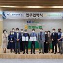 한국농어촌공사동진지사 이미지