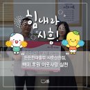 든든한파출부 시흥신천점 이미지
