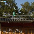 촌