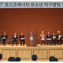 에너지탁구클럽