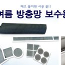 에코인토트