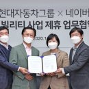 성남현대자동차써비스