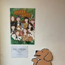 메리랑 메롱이네 이미지