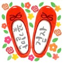 늘꽃길 - 성동구 아차산로 18 | 늘꽃길