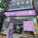 데일리안경원 이미지