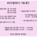 썬샵네일