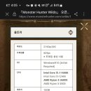와일드PC 이미지