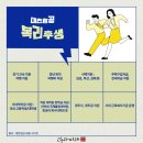 (주)대한항공 이미지