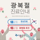 더숨내과의원 이미지