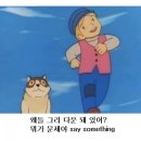 파트라슈 - 구리시 갈매순환로204번길 15-10 | 파트라슈
