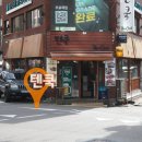 텐쿡