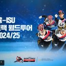 탑아이스월드 이미지