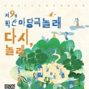 용일어린이공원 이미지