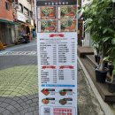 우리할매떡볶이 한성대점 이미지