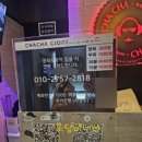 차차노래연습장 이미지