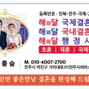 달베트남 이미지