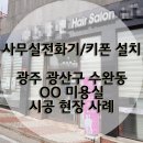 (주)금하테크 이미지