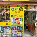 달인즉석계란말이김밥 | 천안 성정동김밥전문 달인즉석계란말이김밥 본점 내돈내산