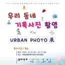 대촌동 행정복지센터 이미지