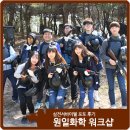 대부도 서바이벌 : 원일화학 워크샵 - 서바이벌 게임 후기