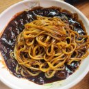 안동반점 - 원주시 중앙로 52 | 군산 안동반점 후기, 비 오는 날 더 생각나는 물짜장과 옛날식 중화요리