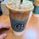 커피 한잔의 여유 바리스타(월) 이미지