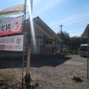 법흥2리마을회관 이미지